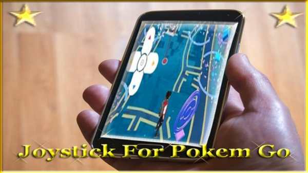 joystick on pokemon Go prank screenshot 1