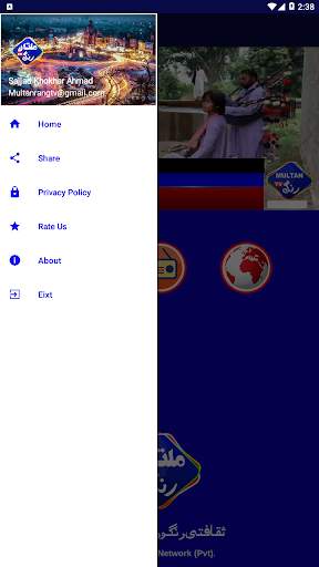 Multan Rang Tv screenshot 3