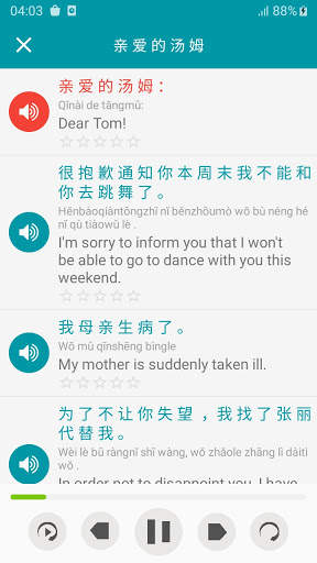 Chinese Conversation - Awabe скриншот 8
