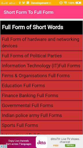 Short Form To Full Form screenshot 2