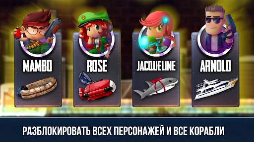 Ramboat - Offline Action Game скриншот 11