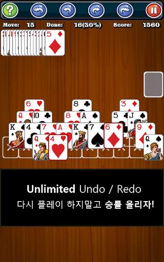 솔리테어 screenshot 4