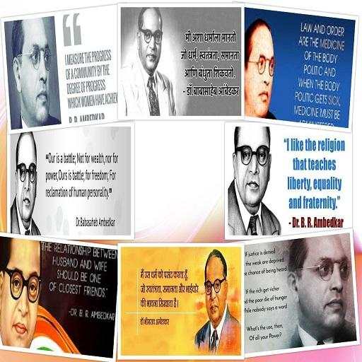 Dr. Baba saheb Ambedkar Quotes video status screenshot 1