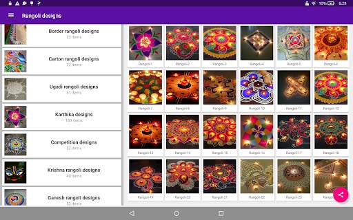 Rangoli Designs (Offline) screenshot 6