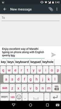 PaniniKeypad Marathi IME screenshot 3