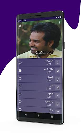 جميع اغاني راشد الماجد 2020 Rashed AlMajed screenshot 5