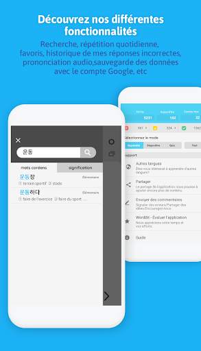 WordBit Coréen (mémorisation automatique ) screenshot 8