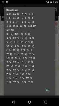 odia text on picture screenshot 6