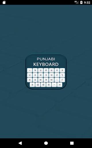 Punjabi Keyboard & Punjabi Typing Keyboard screenshot 1