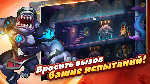 Idle Heroes скриншот 4