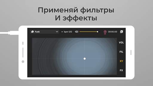 DJ Loop Pads - Создание музыки скриншот 6