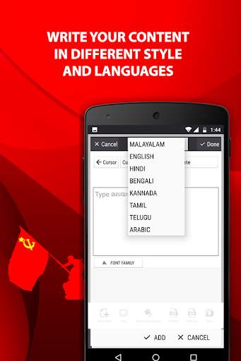 Communist Poster Maker - Create Posters for LDF screenshot 6