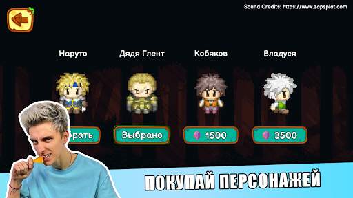 А4 - Убеги от клоуна скриншот 2