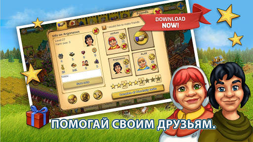 My Little Farmies Mobile скриншот 3