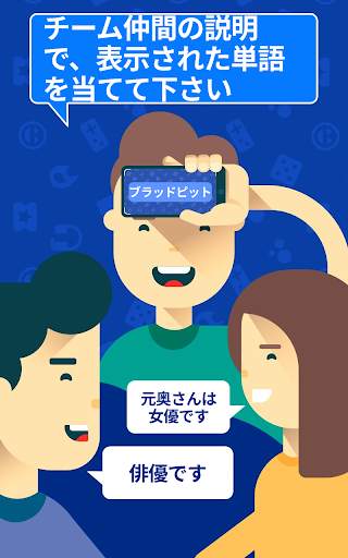 頭真っ白 screenshot 1