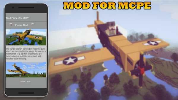 Mod Planes for Minecraft PE screenshot 2