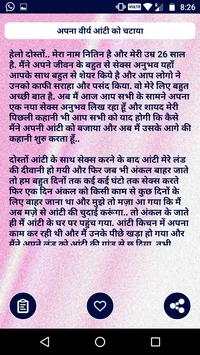 Desi Jugaad स्क्रीनशॉट 4