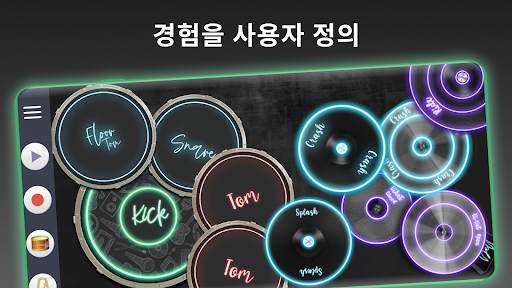 Drum Solo Studio - 드럼 세트 screenshot 2