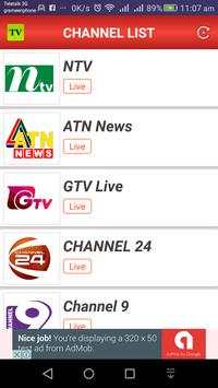 Bangladesh TV Channel स्क्रीनशॉट 1