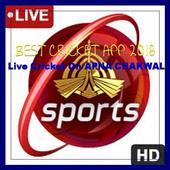 Live Cricket On Apna Chakwal icon