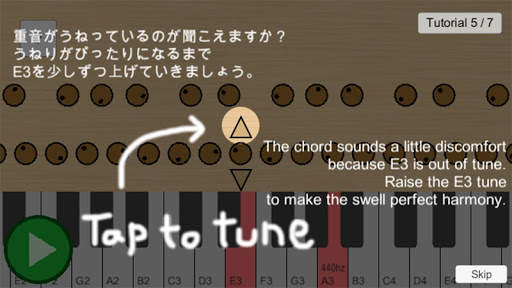 Piano Tuning Game screenshot 2
