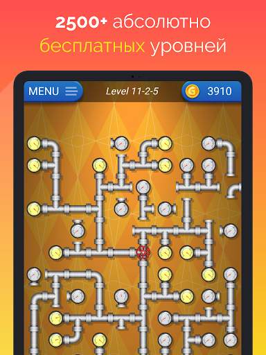 AWalk - игра длиною в жизнь скриншот 13
