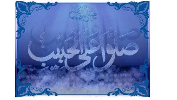 Darud Sharif скриншот 1