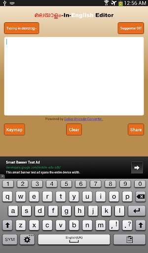 Manglish - Malayalam Editor screenshot 6