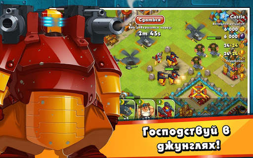 Jungle Heat: War of Clans скриншот 11