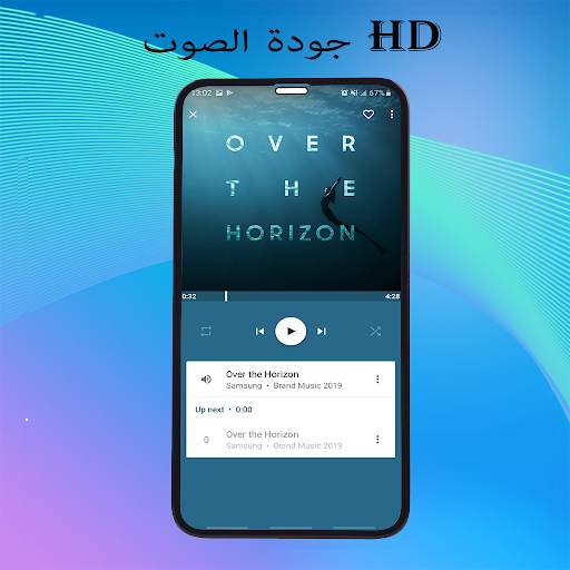 مشغل الصوت HD - مشغل MP3 2 تصوير الشاشة