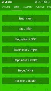 Latest Whatsap Status 2018 screenshot 4