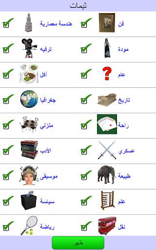 تخمين الصورة 13 تصوير الشاشة