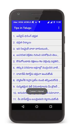 Tips in Telugu screenshot 2