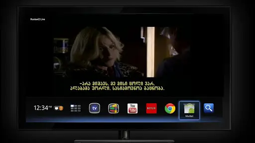 Rustavi2 for Android/Google TV screenshot 2