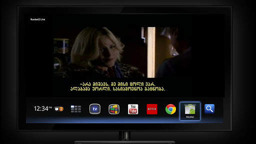 Rustavi2 for Android/Google TV screenshot 2
