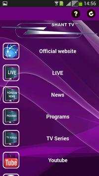SHANT TV screenshot 1