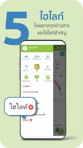 BodyKey APP screenshot 7
