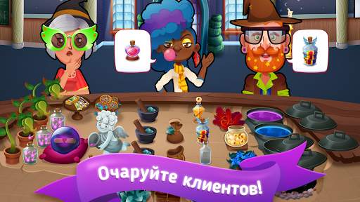 My Magic Shop скриншот 2