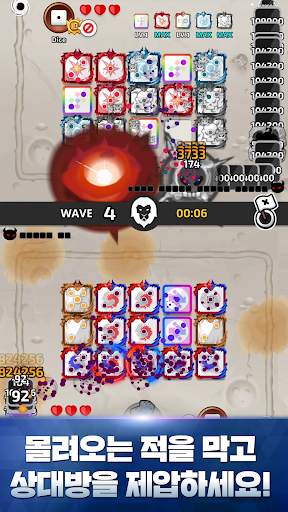 랜덤 다이스(Random Dice) : 디펜스 screenshot 2