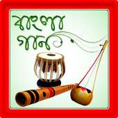 Bangla Gaan icon