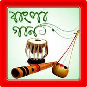 Bangla Gaan 1.13