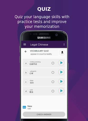 Learn Chinese - Legal Chinese screenshot 3