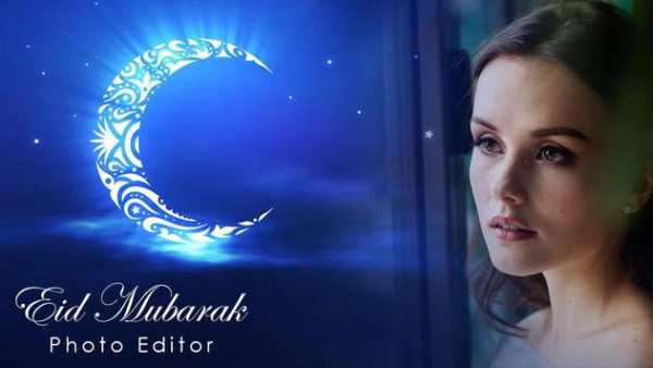 Eid Mubarak Photo Editor 4 تصوير الشاشة