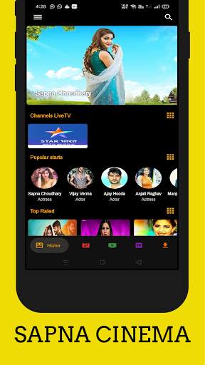 Sapna Cinema screenshot 1