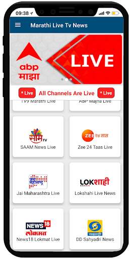 Marathi Live Tv News screenshot 2