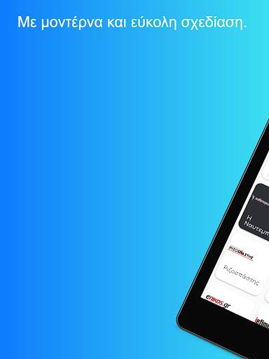 News Port screenshot 12
