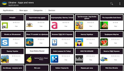 Ukrainian apps and games screenshot 4