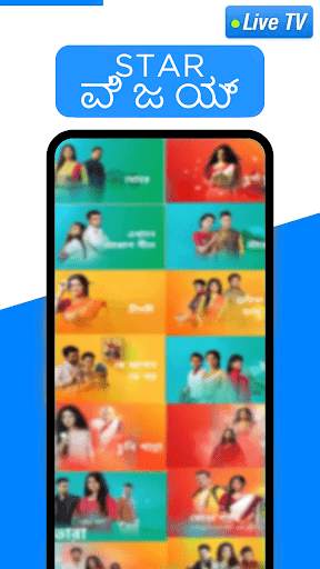 Star Vijay Guide HD TV Shows All Program 2021 1 تصوير الشاشة