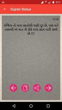 Latest Whats App Status screenshot 6