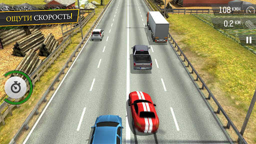 Racing Fever скриншот 5